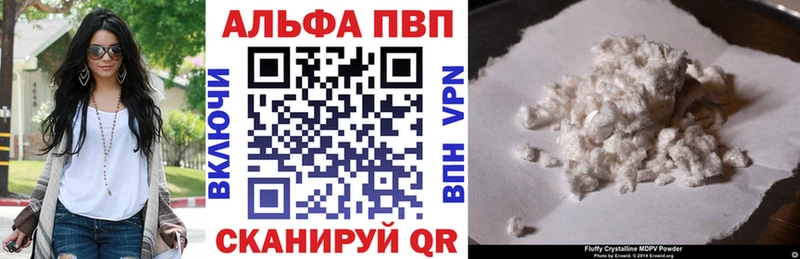 Alpha PVP мука Йошкар-Ола
