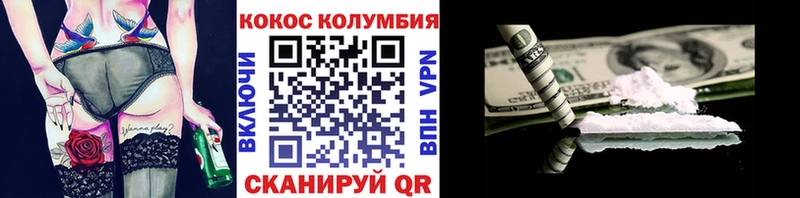 КОКАИН FishScale Йошкар-Ола