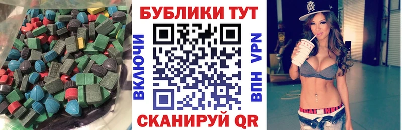 ЭКСТАЗИ Philipp Plein  как найти закладки  Йошкар-Ола 