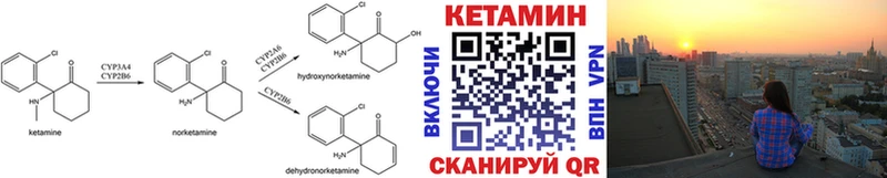 купить закладку  Йошкар-Ола  КЕТАМИН VHQ 