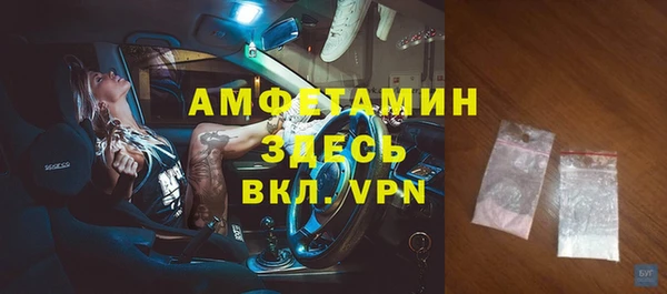 метамфетамин Богородицк