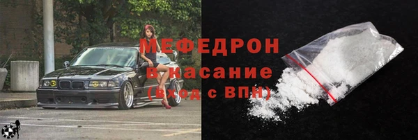 метамфетамин Богородицк