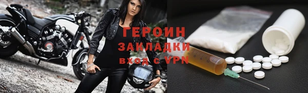 кокаин VHQ Богородск