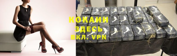 кокаин VHQ Богородск
