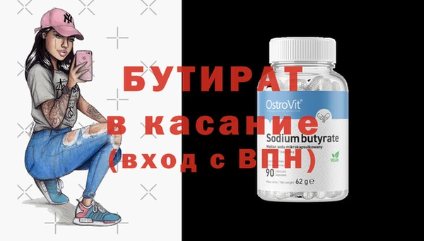 крисы Богданович