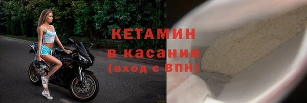 метамфетамин Богородицк