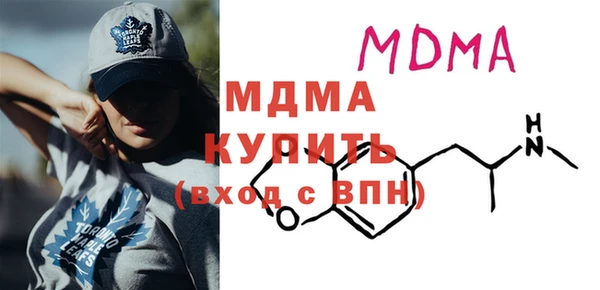 кокаин VHQ Богородск