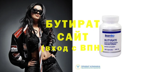 метамфетамин Богородицк