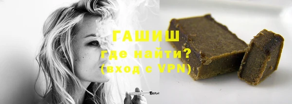 метамфетамин Богородицк
