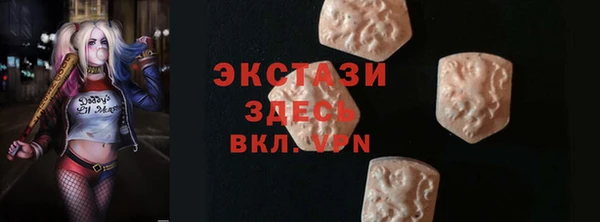 метамфетамин Богородицк