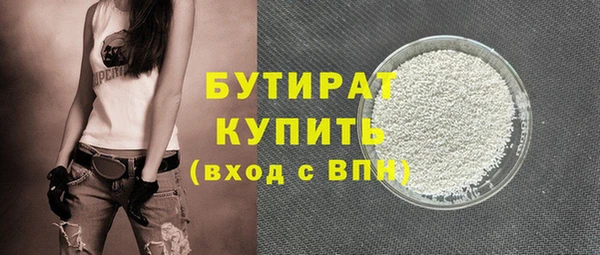 метамфетамин Богородицк