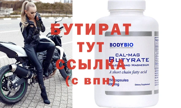 метамфетамин Богородицк