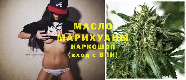 кокаин VHQ Богородск