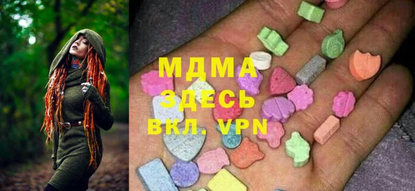 метамфетамин Богородицк