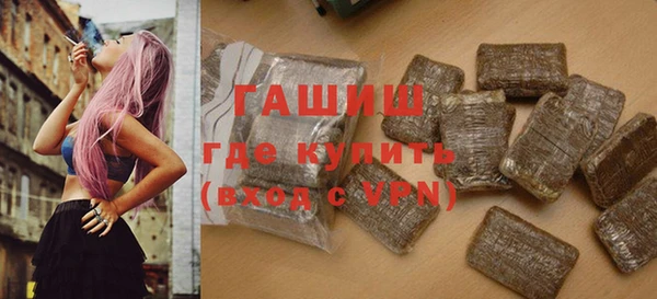 метамфетамин Богородицк