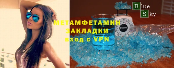 кокаин VHQ Богородск
