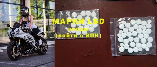 кокаин VHQ Богородск