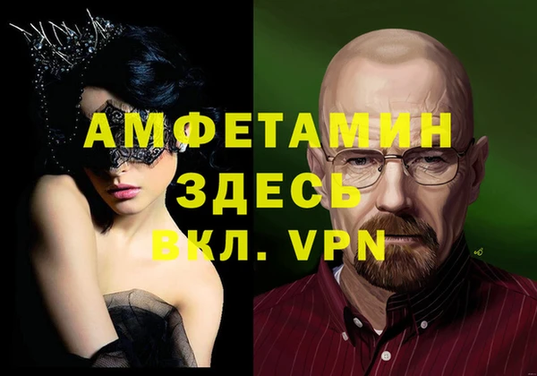 кокаин VHQ Богородск