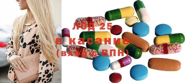 метамфетамин Богородицк