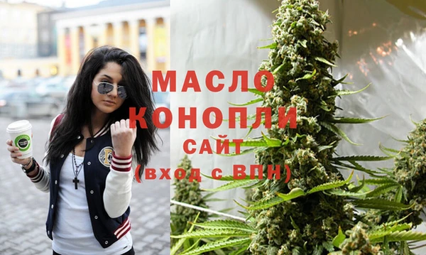 метамфетамин Богородицк