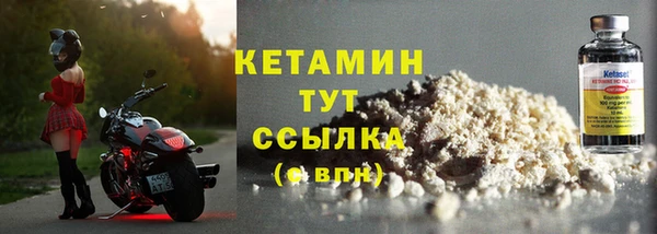 кокаин VHQ Богородск