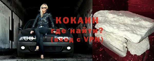 кокаин VHQ Богородск