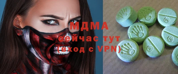 кокаин VHQ Богородск