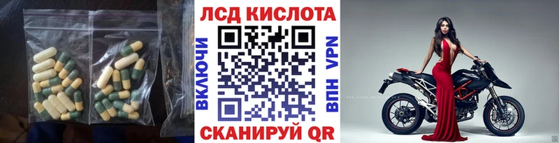 Лсд 25 экстази ecstasy  OMG как войти  Йошкар-Ола 
