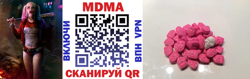 МДМА молли  Йошкар-Ола 