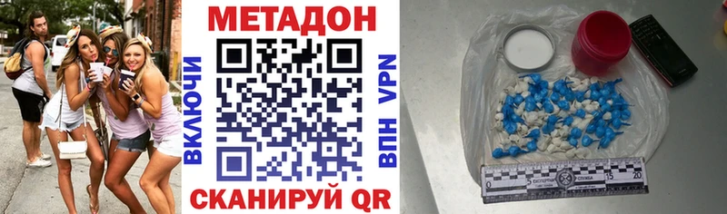 МЕТАДОН methadone  mega вход  Йошкар-Ола 