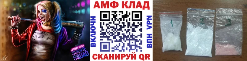 Первитин винт  ОМГ ОМГ ссылки  Йошкар-Ола  как найти наркотики 
