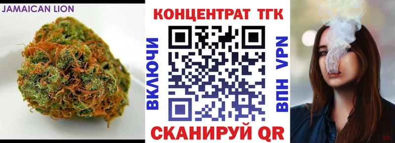 Дистиллят ТГК THC oil  магазин продажи наркотиков  Йошкар-Ола 
