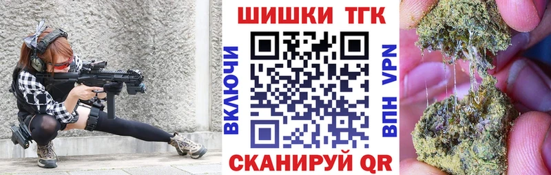 Каннабис гибрид  хочу наркоту  Йошкар-Ола 